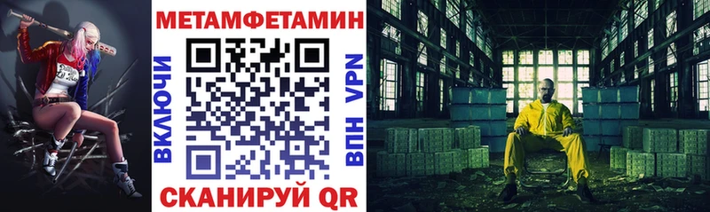 Амфетамин 97%  как найти   Ладушкин 