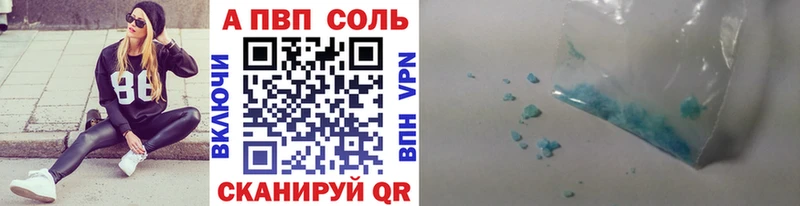 это Telegram  Ладушкин  A PVP Crystall 