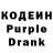 Codein напиток Lean (лин) DAILY SPIDER
