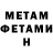 Кетамин VHQ Alina Shipilova