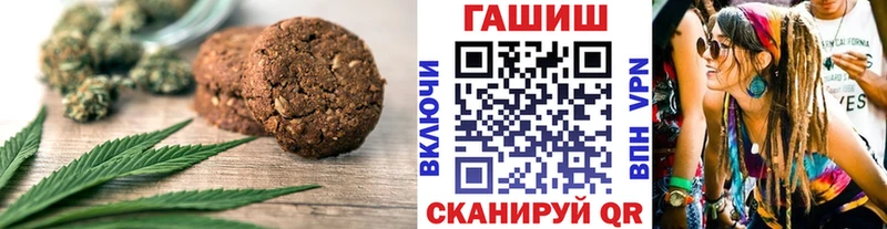 Cannafood конопля  Ладушкин 