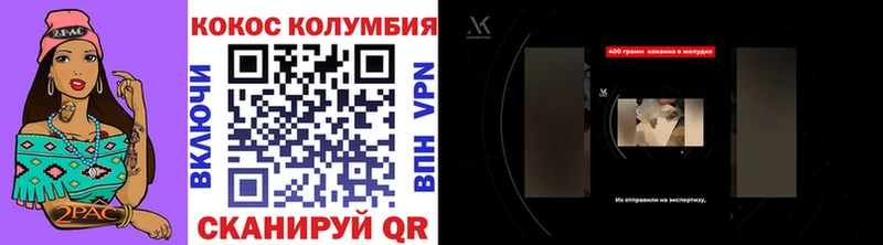 КОКАИН FishScale  ОМГ ОМГ ONION  Ладушкин  где купить наркотик 