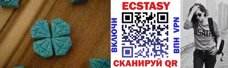 Ecstasy mix  хочу наркоту  Ладушкин 