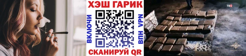 ГАШ Ice-O-Lator  Ладушкин 