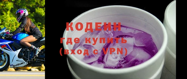 ПСИЛОЦИБИНОВЫЕ ГРИБЫ Абдулино