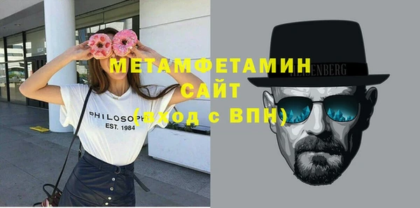 мефедрон Алексеевка