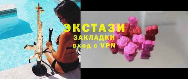 мескалин Покровск