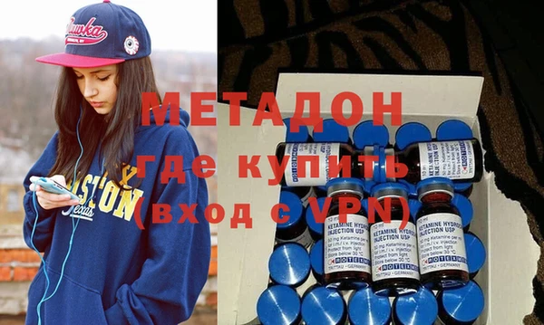 мефедрон Алексеевка