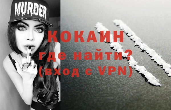 мефедрон Алексеевка