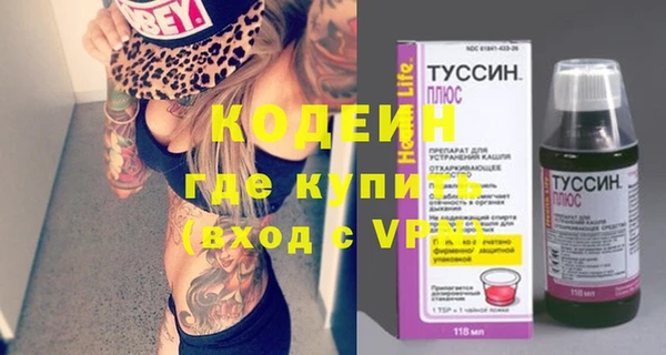 скорость Абинск