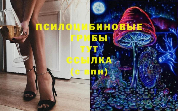 мефедрон Алексеевка