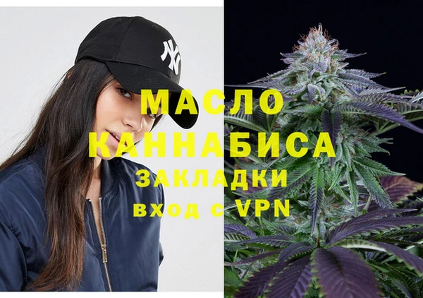 мефедрон Алексеевка