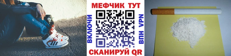 Мефедрон 4 MMC  гидра   Ладушкин 