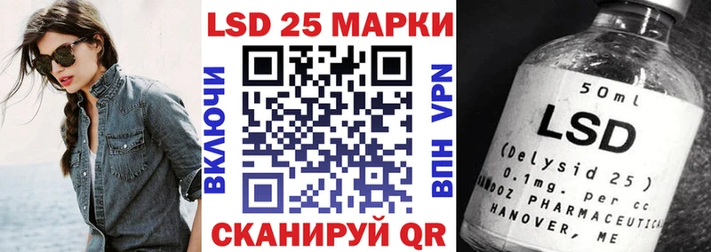 Марки NBOMe 1,5мг  Ладушкин 