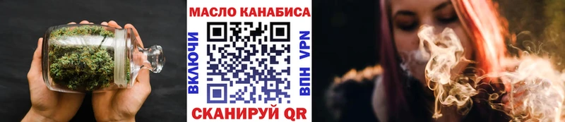 ТГК концентрат  где продают наркотики  Ладушкин 